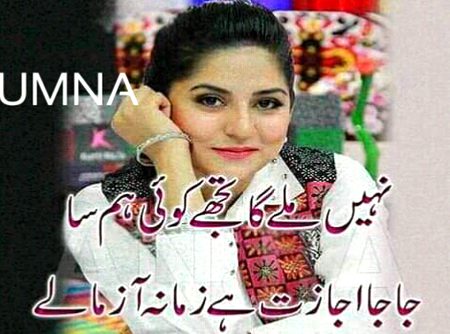 Attitude Poetry image