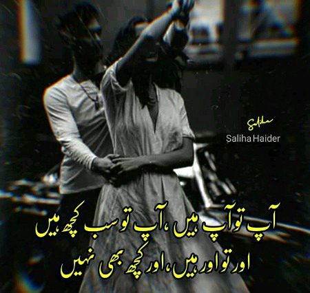 Romantic Poetry image