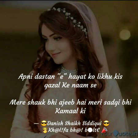 Attitude Poetry image