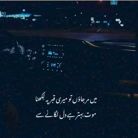Sad Poetry image