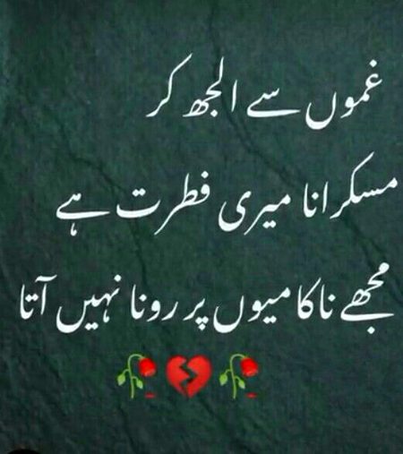 Attitude Poetry image