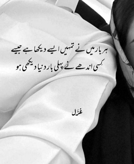 Romantic Poetry image