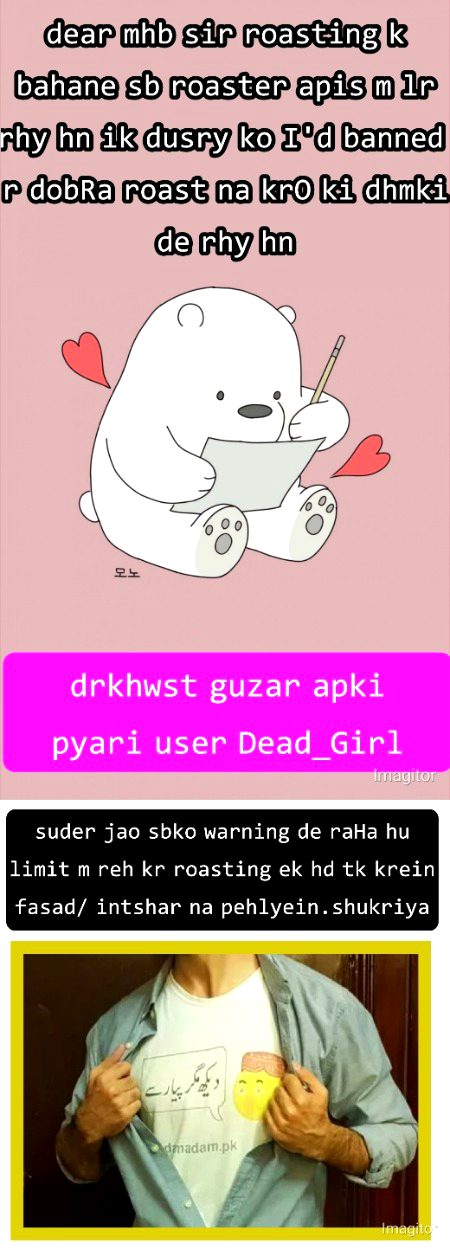 Damadam Roasting image