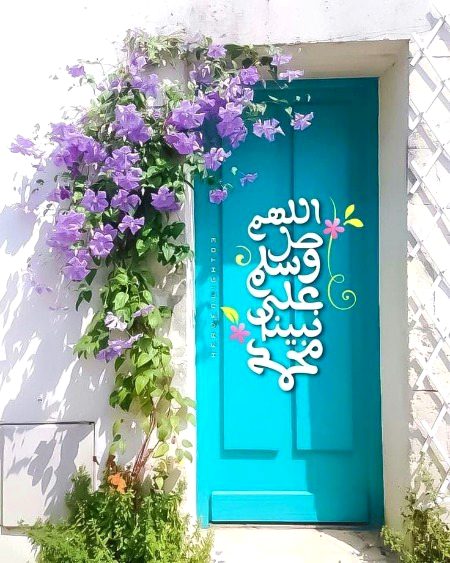 So beautiful 🥰 صل اللّٰہ علیہ وآلہ واصحابہ وبارک وسلم