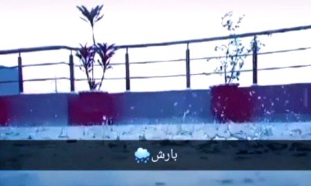 ہر طرف آج رحمت کی برسات ہے 🌨☄️ #1Mview #my#viralvideo #Foryou #whatsappstatus #HappyRain #Hardworking #illu #illu