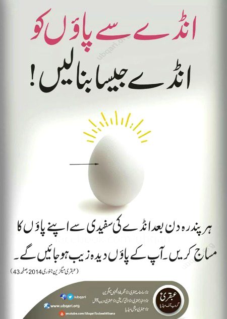 Health & Beauty image