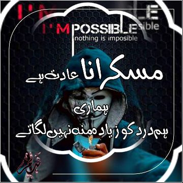 Attitude Quotes image