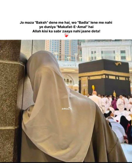 Motivational Quotes image