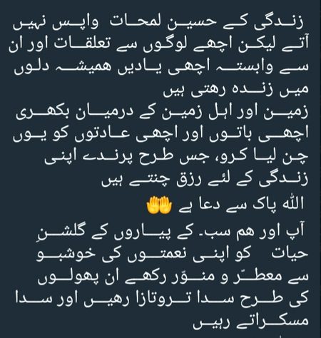 INSHALLAH AAMEEN SUM AAMEEN