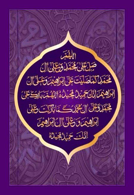HOLLY N POWERFUL FOR ALL MUSLIMS DONE 🇵🇰 KING