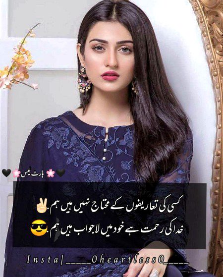 Attitude Quotes image