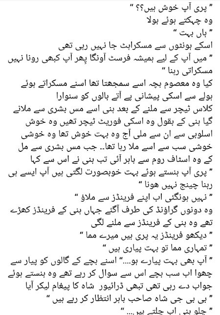 Romantic Novels image