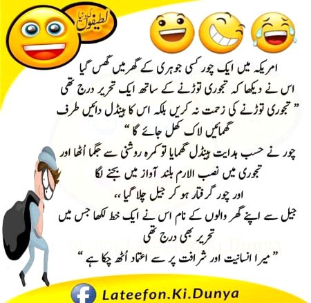 Jokes image