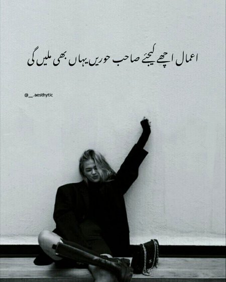 Attitude Poetry image