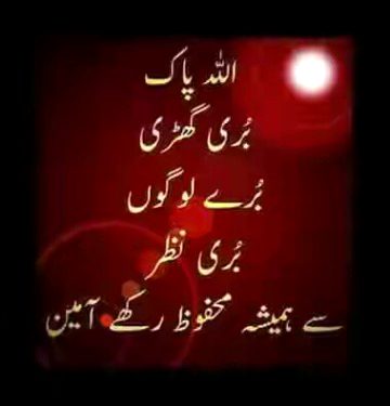 AAMEEM