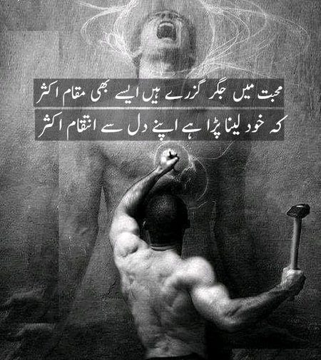 Sad Poetry image
