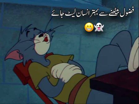 Jokes image