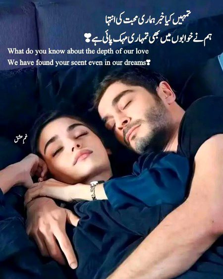 Romantic Poetry image