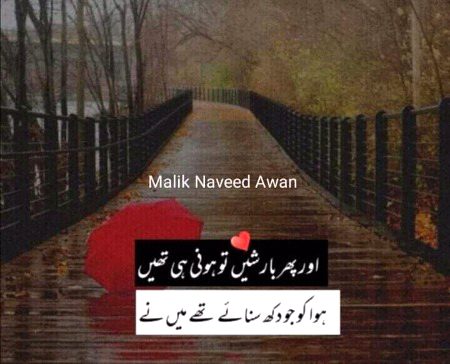 Sad Poetry image