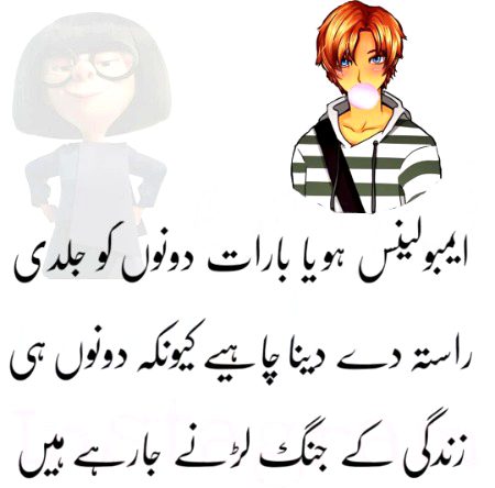 Jokes image