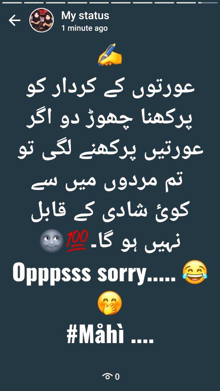 Yes  🙃🙃🙃 Hmmmm