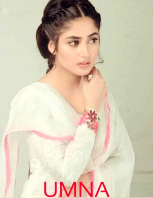 Bewaqoof mat smjhna masoom hon sweet hon cute hon Good girl hon but na samajh pagal bewaqoof be aqal or saada bilkul bhi ni hon