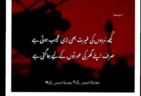 Hmmm۔۔۔۔۔
