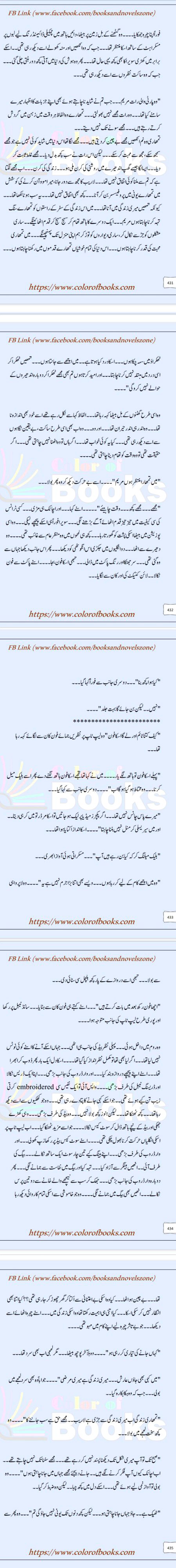 Romantic Novels image