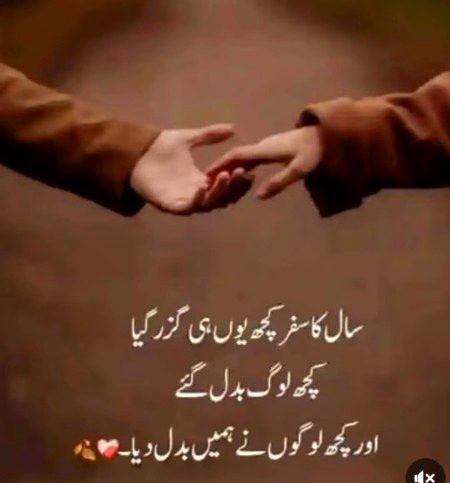 *کِتنے سُلجھـــے ہوئے طریقے سے؛* 
 *تُم نے اُلجھا کے رَکھ دیا مُجھے!*
