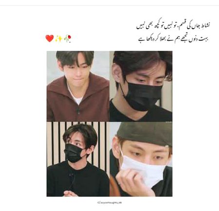 Romantic Poetry image