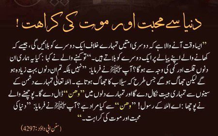 Islamic Quotes image