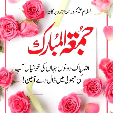 *✿ﺍﻟﺴَّــﻼَﻡُ ﻋَﻠَﻴـْـﻜُﻢ ﻭَﺭَﺣْﻤَﺔُ ﺍﻟﻠﻪِ ﻭَﺑَﺮَﻛـَـﺎﺗُﻪ✿*
︗
*اللہ پاک آپ سب کو خوش رکھے آمین*
❂▬▬▬๑۩۞۩๑▬▬❂