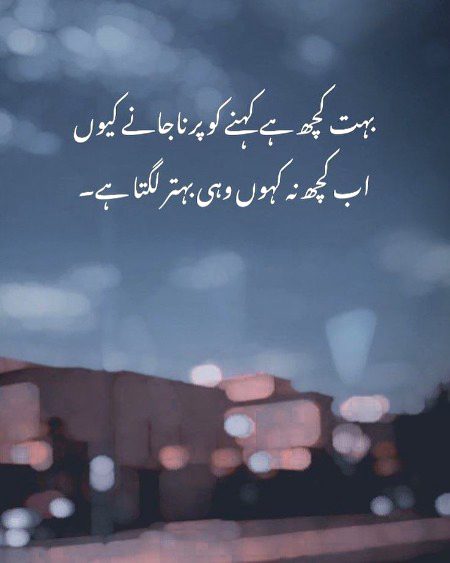 Sad Poetry image