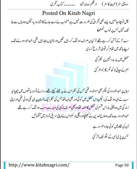 Romantic Novels image