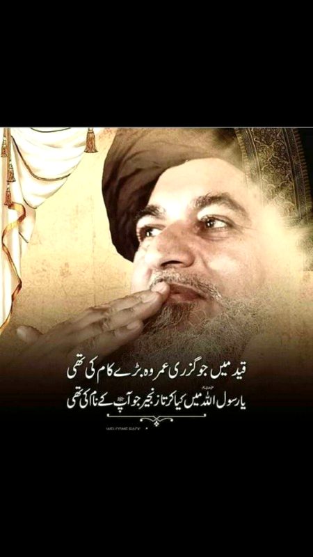 Islamic Quotes image