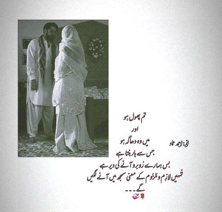 Romantic Poetry image