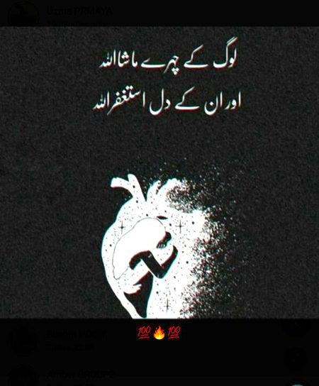 Sad Poetry image