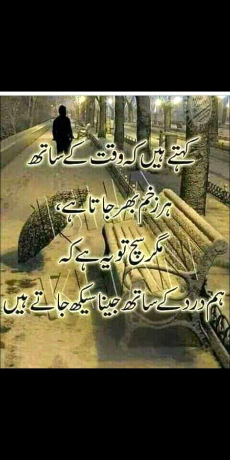 Sad Poetry image