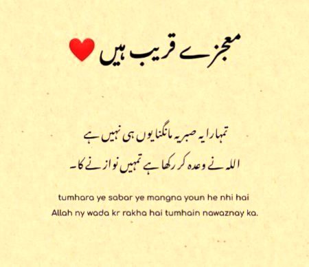 Motivational Quotes image