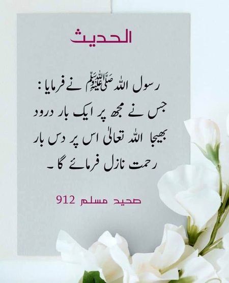 Islamic Quotes image