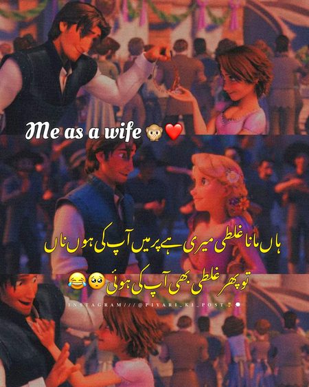 Jokes image