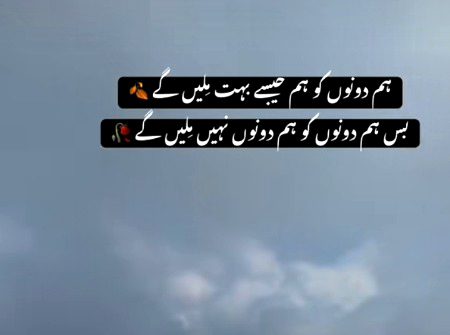 Romantic Poetry image