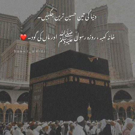 Islamic Quotes image
