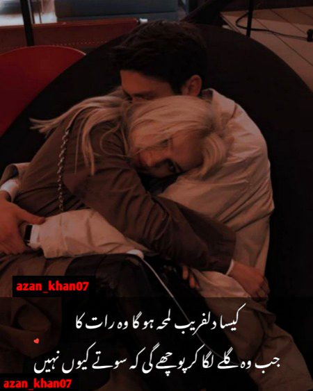 Romantic Poetry image