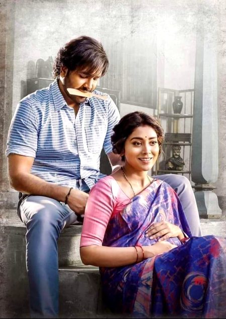 Beautiful People image