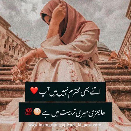 Attitude Poetry image