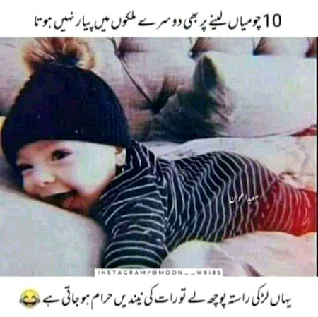 Memes & Satire image