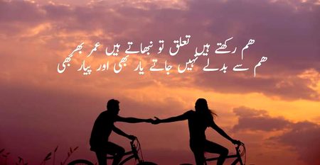 Attitude Poetry image