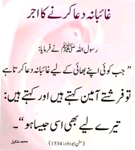 Subhan Allah ❣️ صل اللہ علیہ وآلہ واصحابہ وسلم