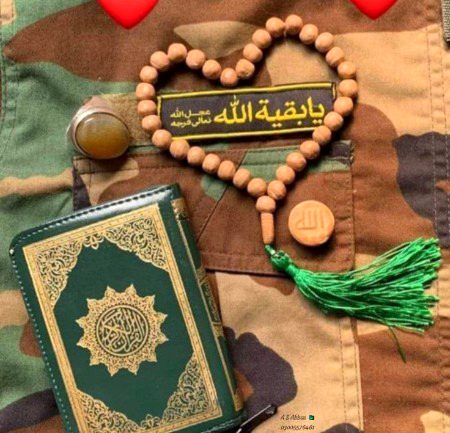 Islamic Quotes image